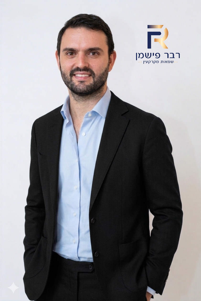 דוד פישמן