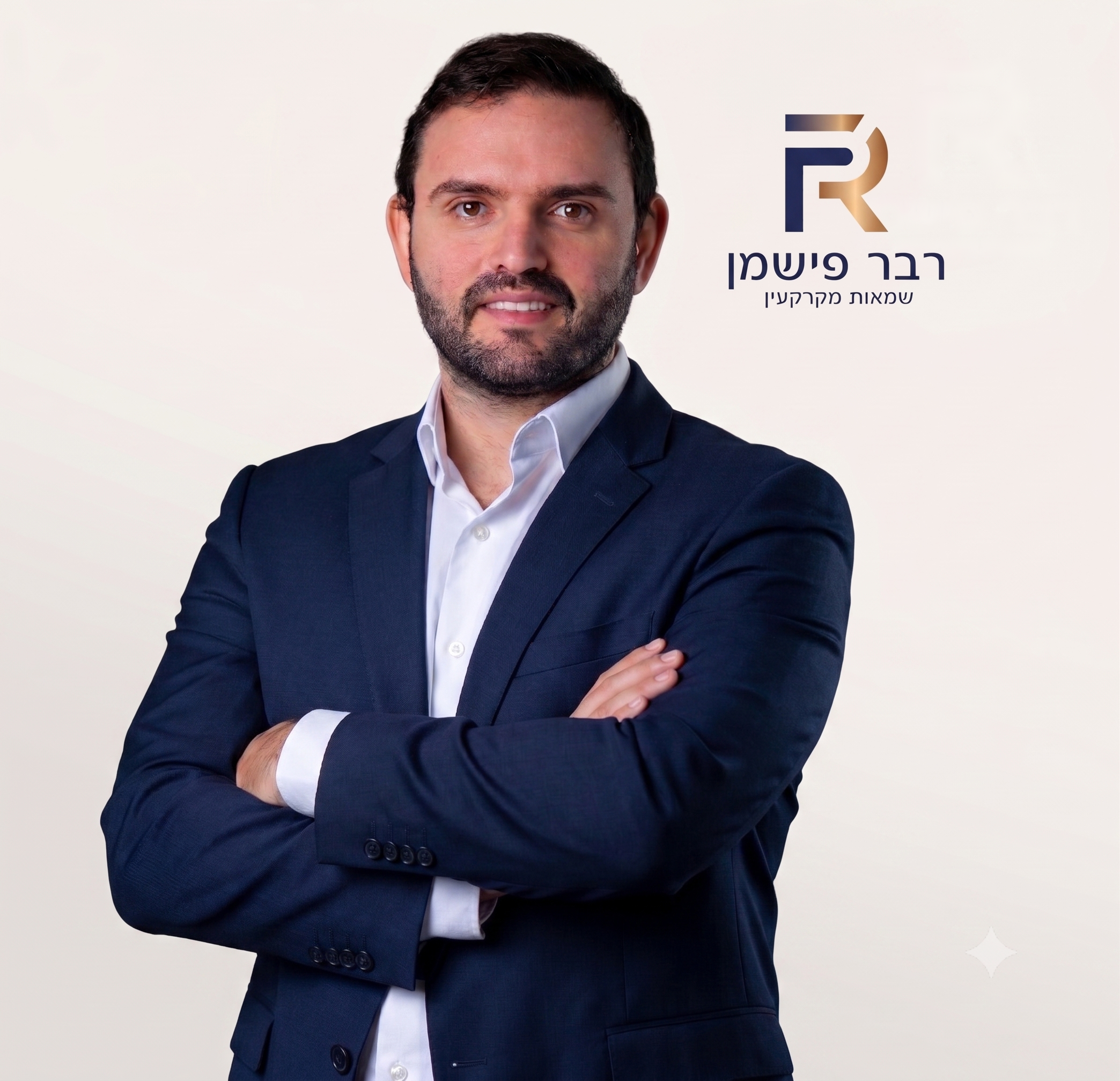 דוד פישמן